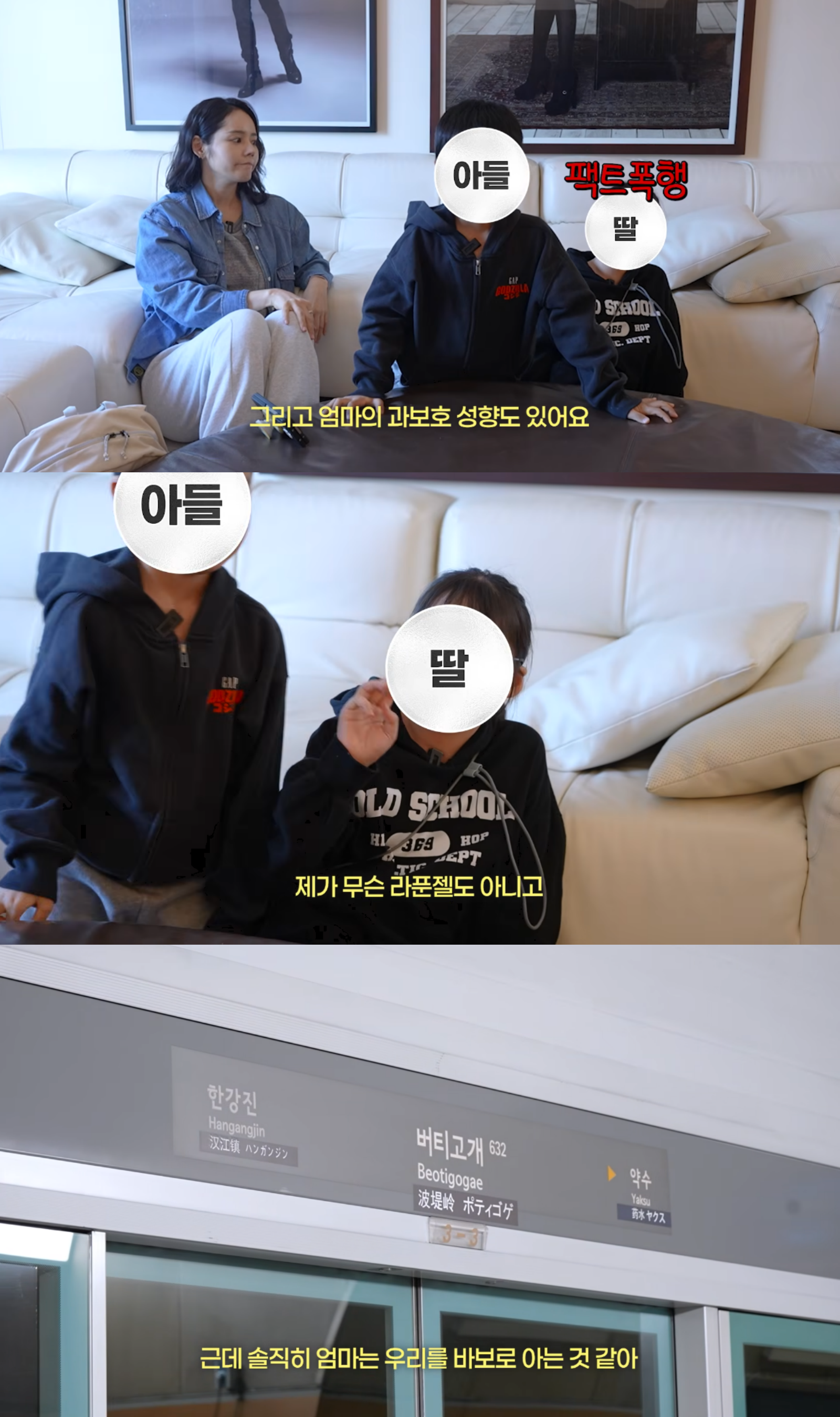 유튜브 채널 ‘자유부인 한가인’ 캡처