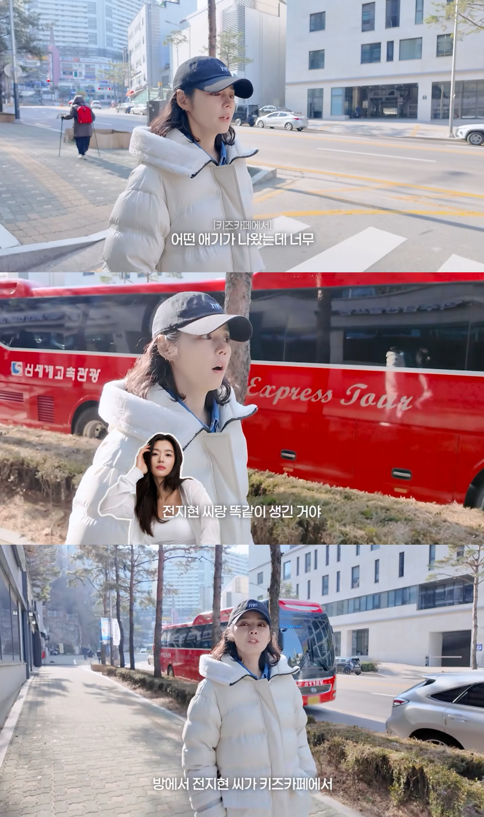 유튜브 채널 ‘자유부인 한가인’ 캡처