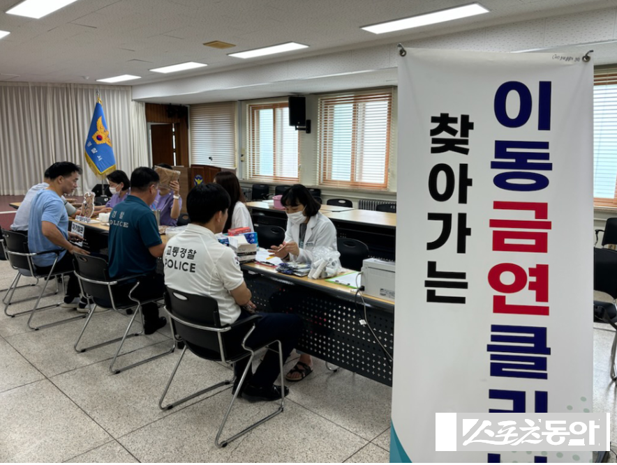 2025년 이동 금연클리닉 운영 모습. 사진제공 I 함평군