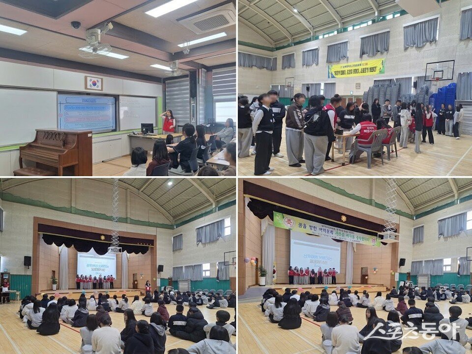 2026학년도 학생자치회 중심 신입생 적응 프로그램 현장. 사진제공 I 전라남도교육청