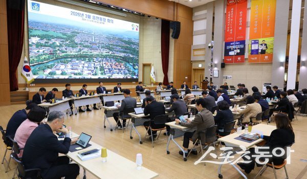 주낙영 경주시장이 읍면동장 회의를 주재하며 공무원의 정치적 중립 준수를 강조했다. 사진제공 ㅣ 경주시