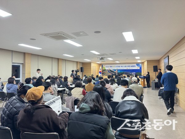 영덕군이 영해 이웃사촌마을 확산사업에 대한 주민설명회를 진행하고 있다. 사진제공 ㅣ 영덕군