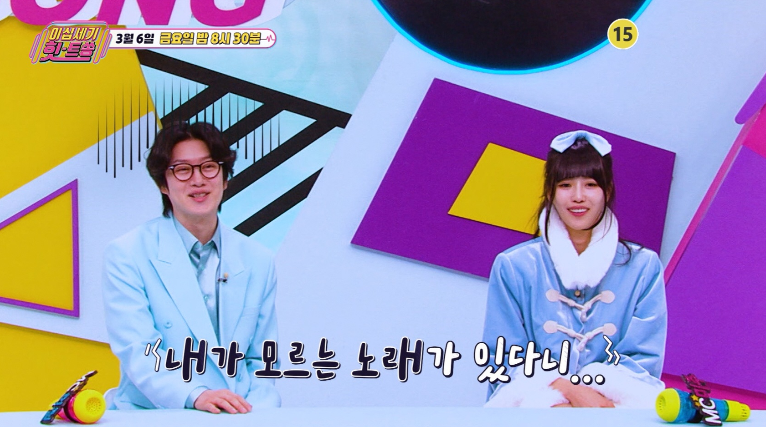 사진제공｜KBS Joy