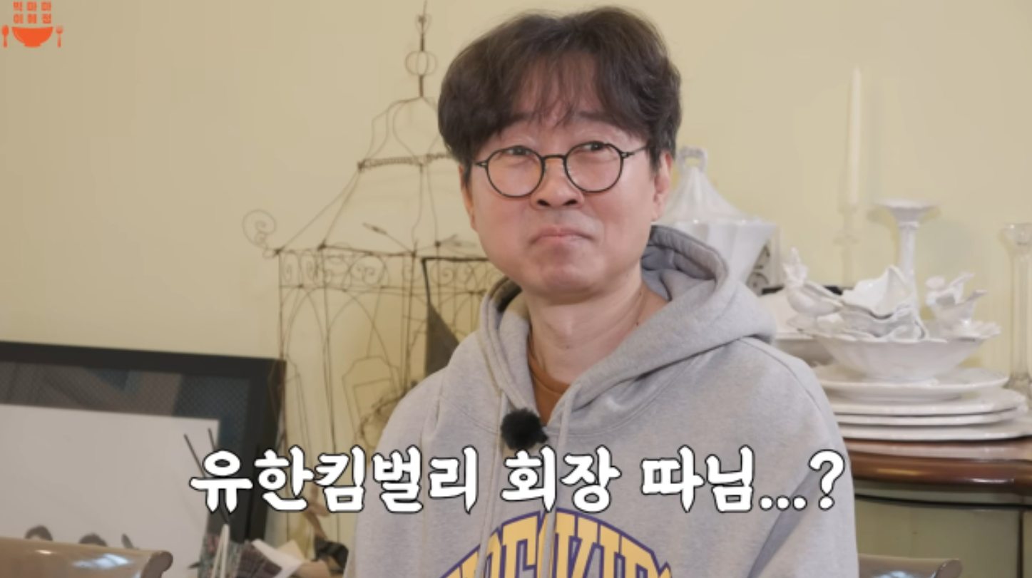 이혜정, 父 유한킴벌리 초대 회장…장항준 “괜히 말 꺼냈다” (빅마마)