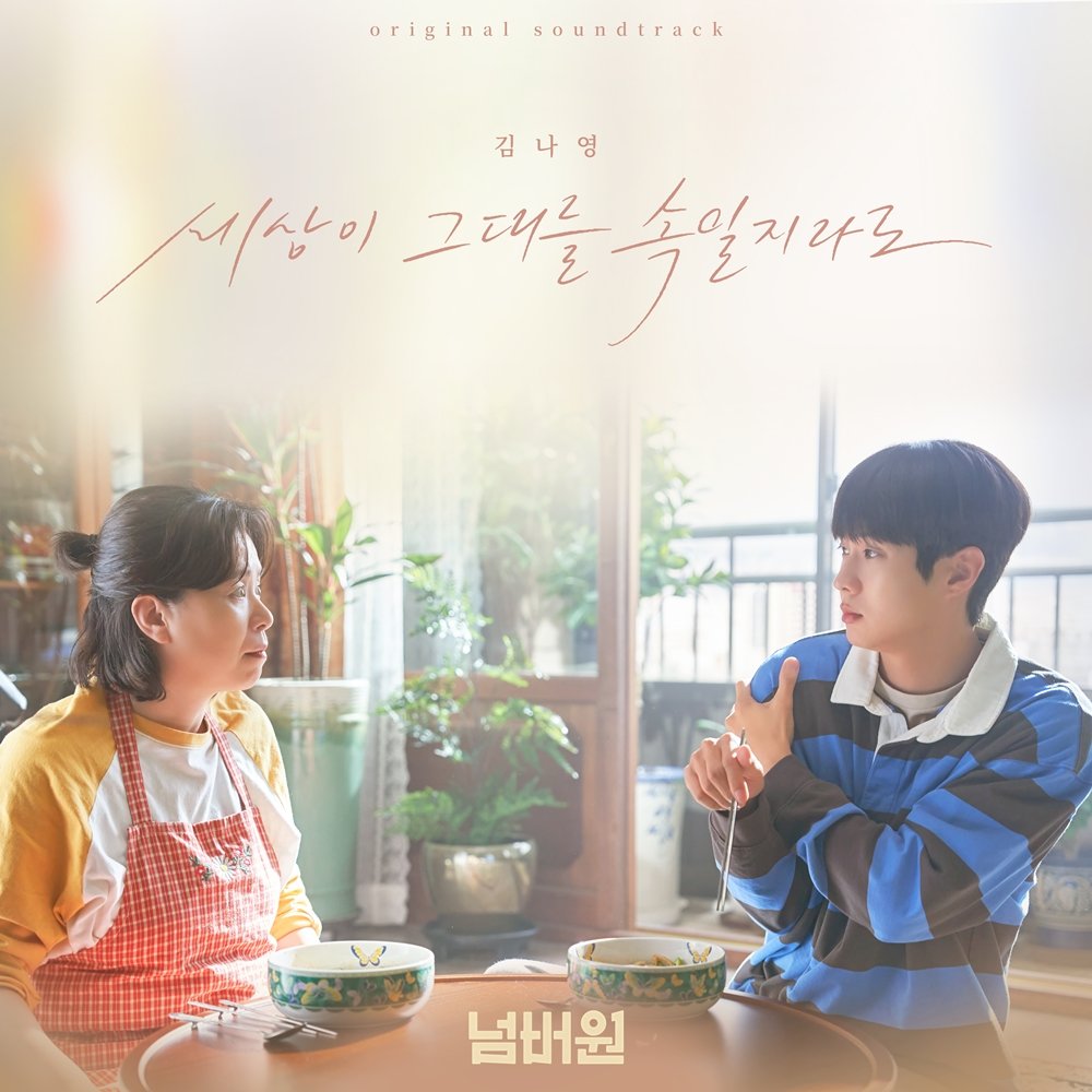 사진제공｜TOON STUDIO, (주)바이포엠스튜디오