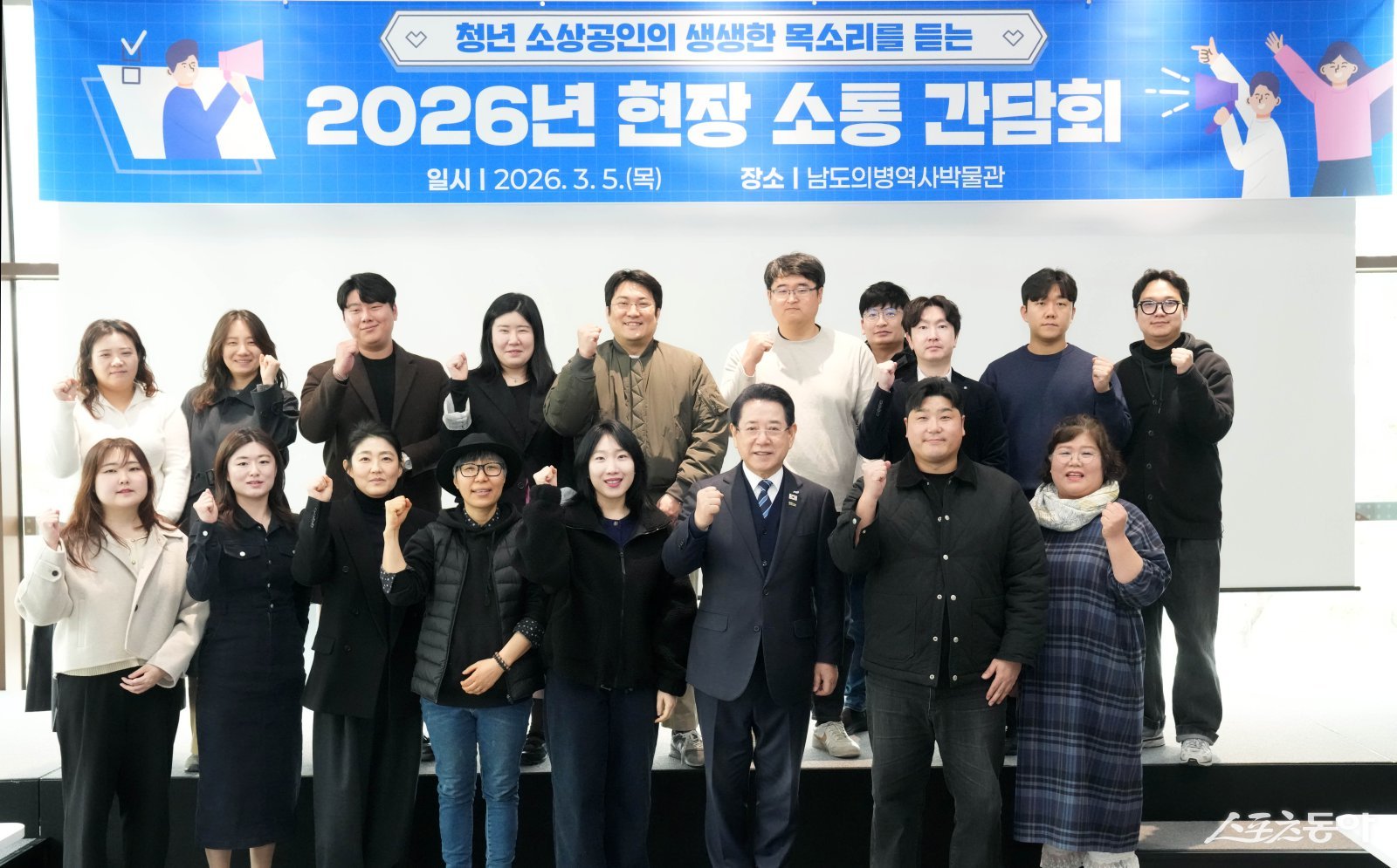 김영록 전라남도지사가 5일 나주 남도의병역사박물관에서 청년기업 관계자들과 ‘2026년 청년기업·소상공인 간담회’를 마친 뒤 기념촬영을 하고 있다.