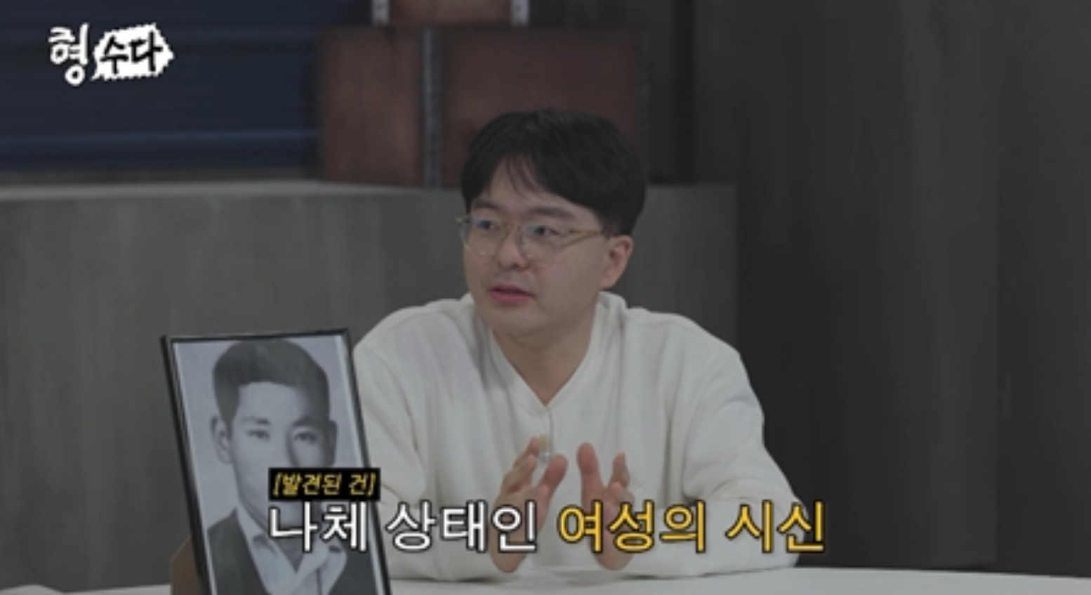 사진제공｜E채널