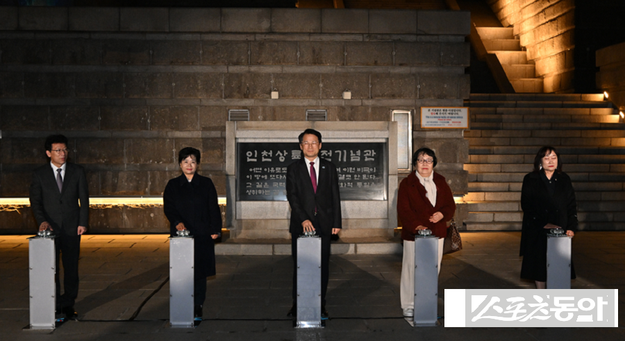 지난 2월 27일 열린 현장 시연회에서는 빛과 음향이 어우러진 입체적 연출에 지역 주민과 관계자들의 찬사가 이어졌다. 사진제공｜인천시