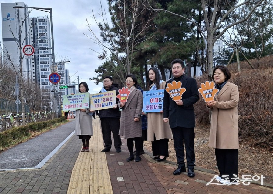 인천 중구, 2026년 신학기 아동학대 예방 긍정양육 캠페인을 진행했다. 사진제공｜인천 중구청