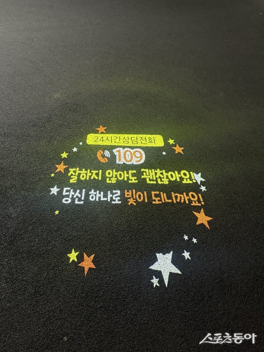 인천 계양구, 봄철 ‘자살 고위험 시기’ 집중관리에 나섰다. 사진제공|인천 계양구청