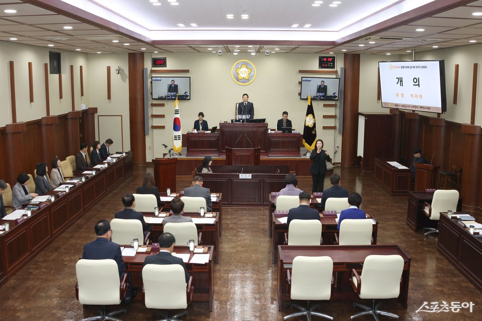 광명시의회는 6일 제2차 본회의를 열고 지난 2월 23일부터 이어온 제298회 임시회를 폐회했다. 사진제공｜광명시의회