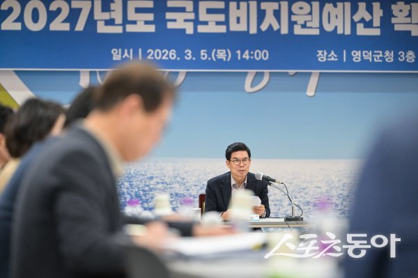 김광열 영덕군수가 ’2027년 국‧도비 지원예산 확보 전략회의’를 주재하고 있다. 사진제공 ㅣ 영덕군
