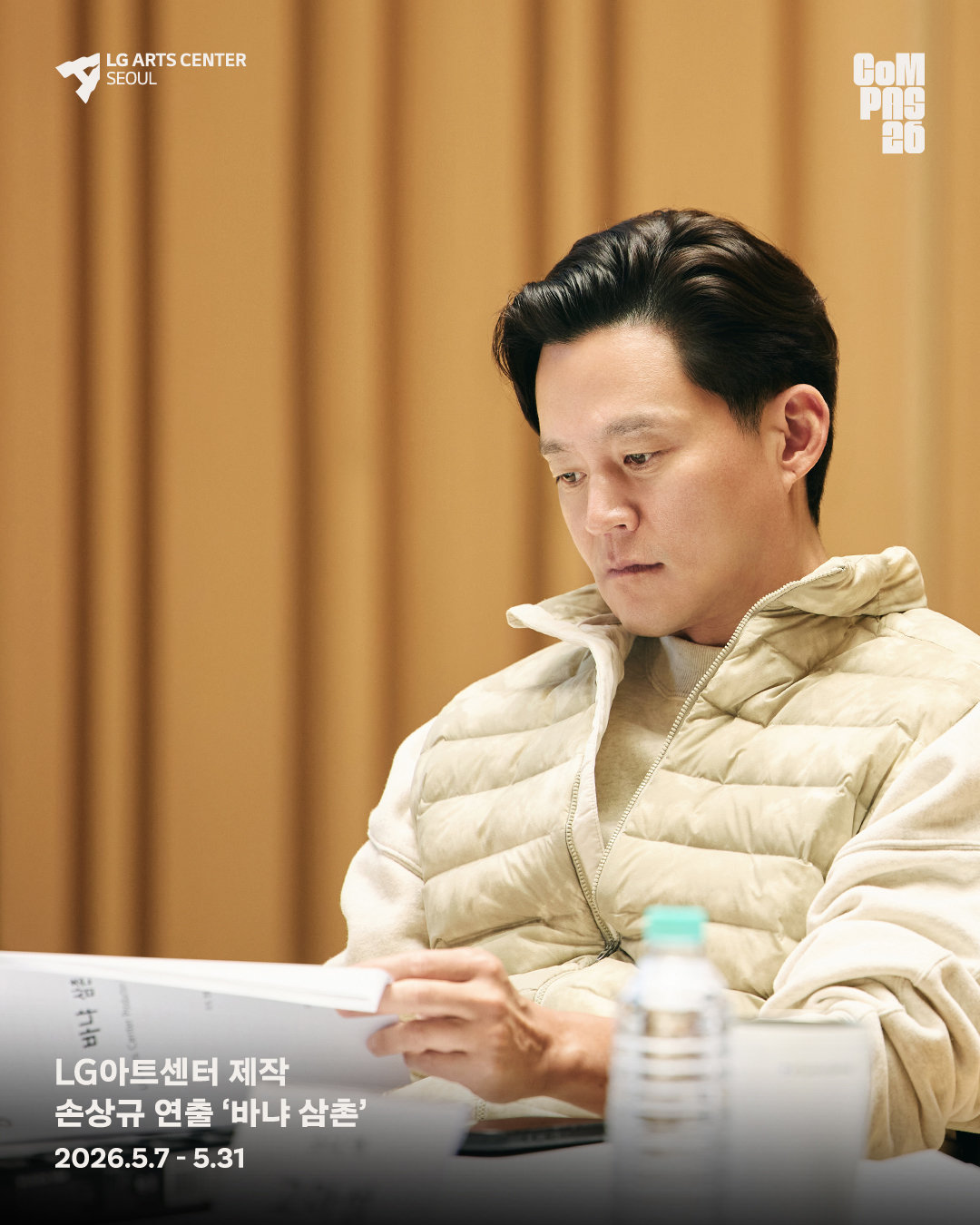 사진제공｜LG아트센터