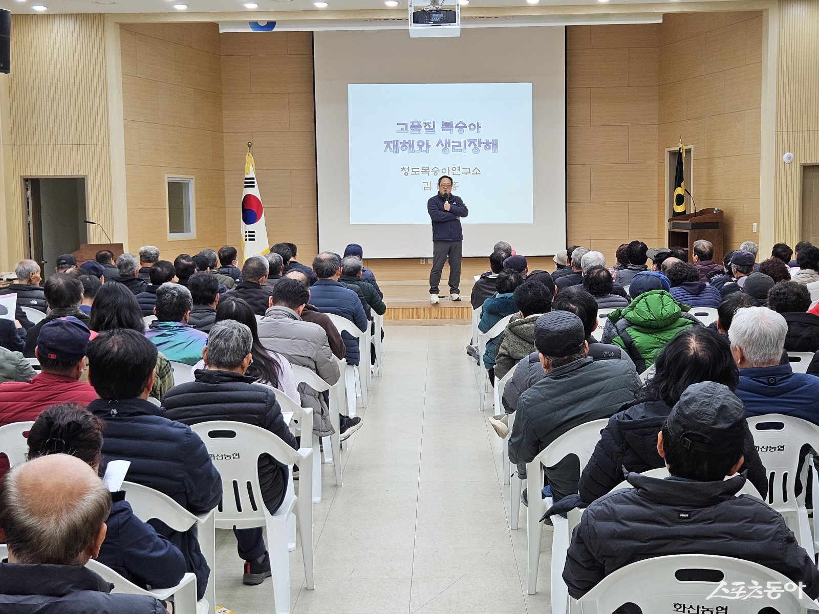 영천 화산농협이 조합원을 대상으로 고품질 복숭아 생산기술교육을 하고 있다. 사진제공ㅣ화산 농협