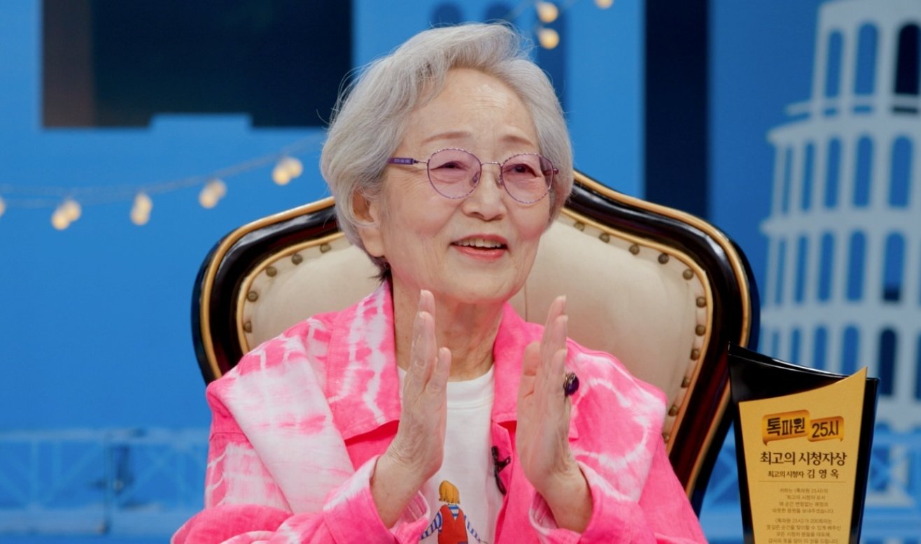 이찬원 노래 빠질 수 없지, 현역 최고령 여배우 떴다 (톡파원)