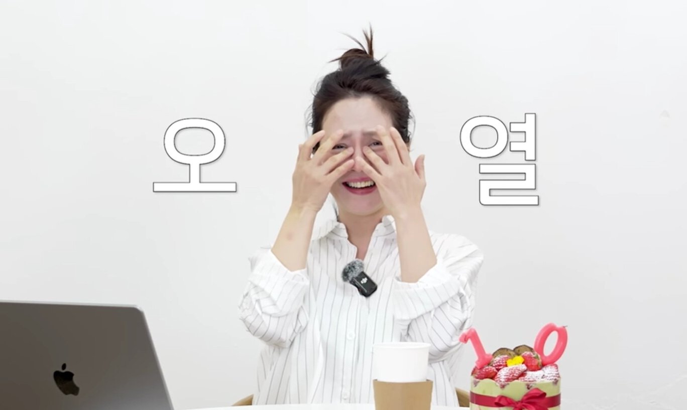 송지효 속옷 입고 화보도…오열, “제품 좋은데…”