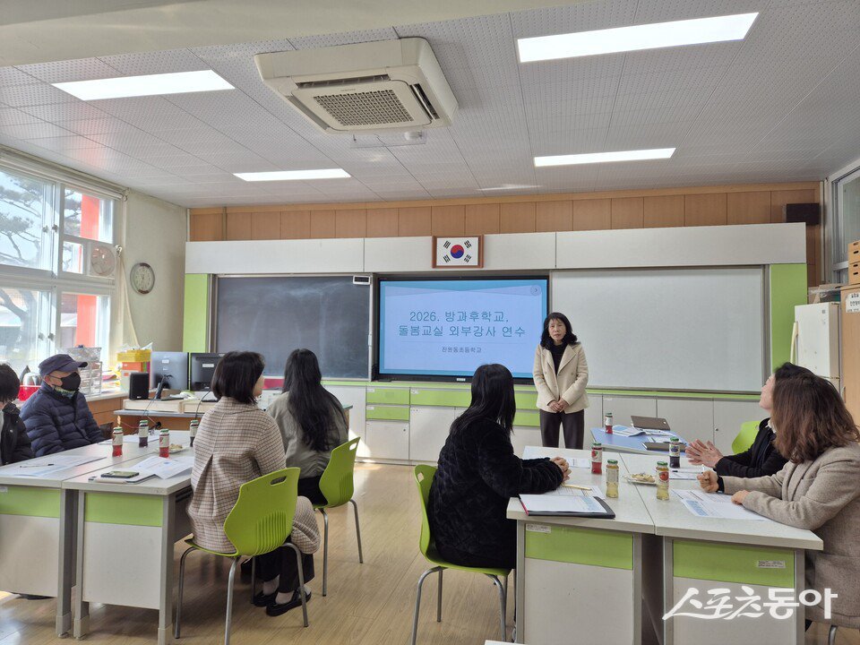 2026학년도 방과후학교·돌봄교실 외부강사 연찬회 현장. 사진제공 I 전라남도교육청