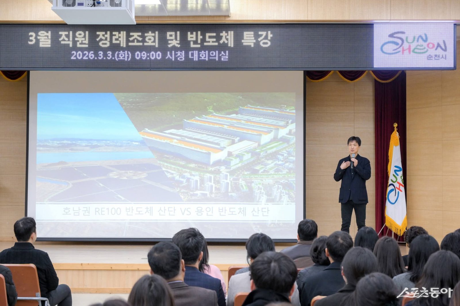 순천시에서 반도체 현장 전문가인 이봉렬 객원기자가 반도체 산업의 미래 최적지가 순천임을 확인하는 강연을 하고 있다. 사진제공│노관규시장 SNS