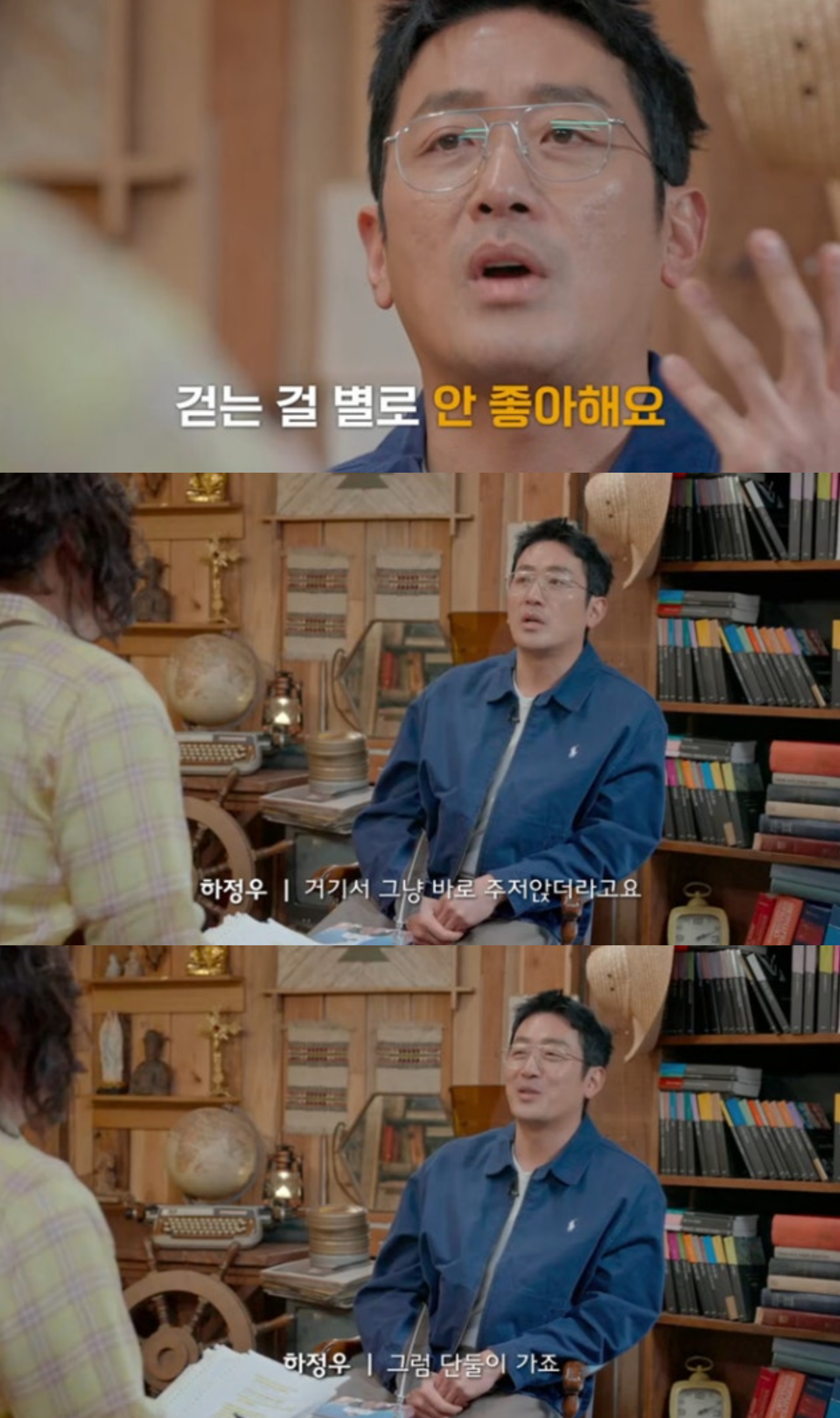 사진제공｜쿠팡플레이