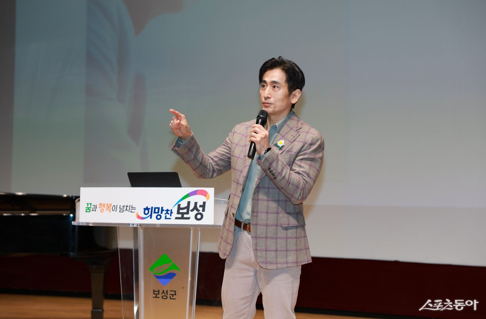 배우이자 소설가인 차인표 작가가 ‘제380회 보성자치포럼’에서 특강을 진행 하고 있다. 사진제공｜보성군