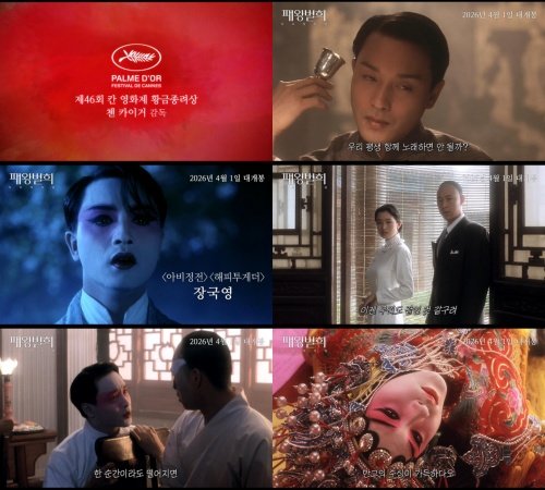 사진제공｜㈜제이앤씨미디어그룹