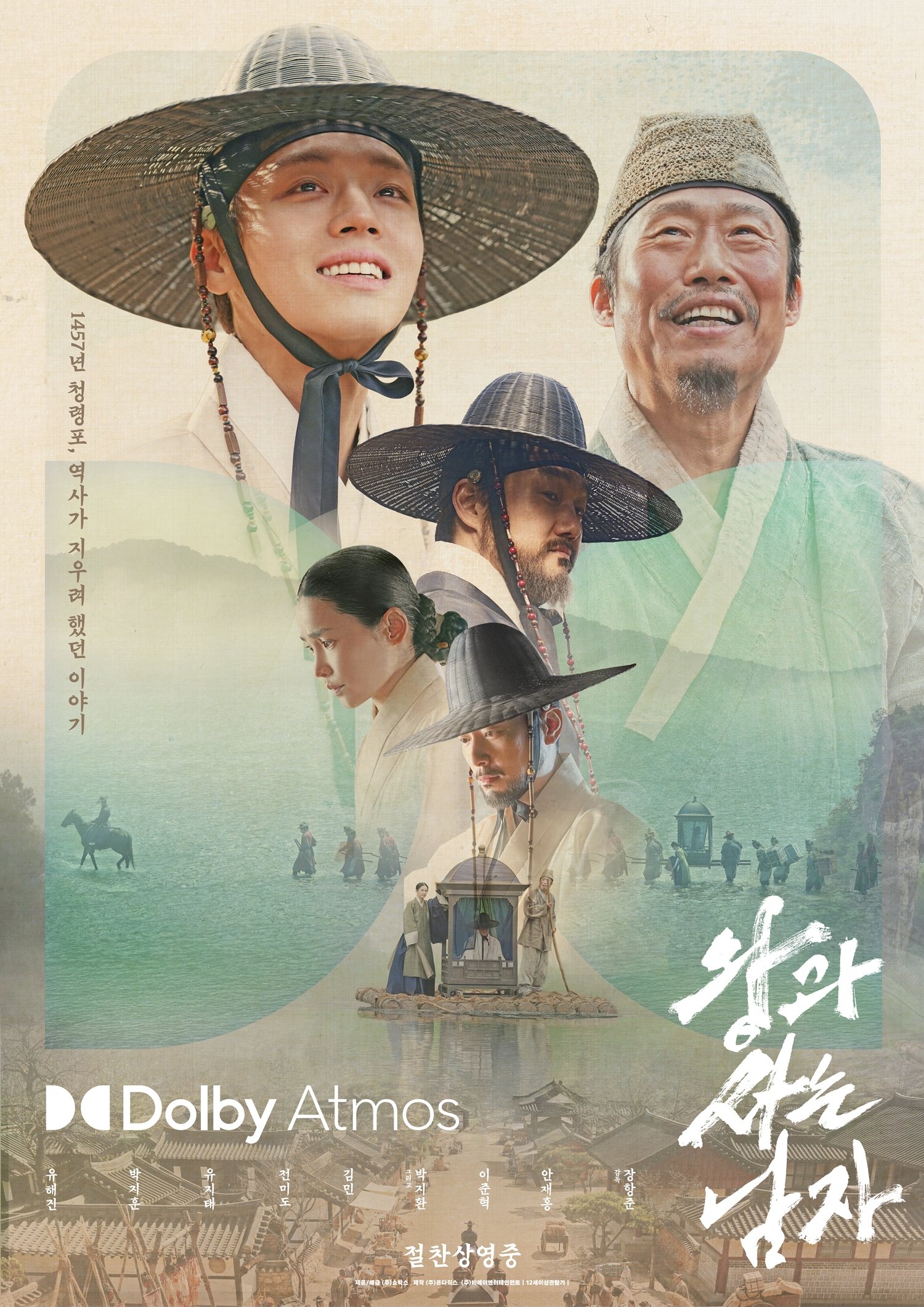 사진제공｜쇼박스