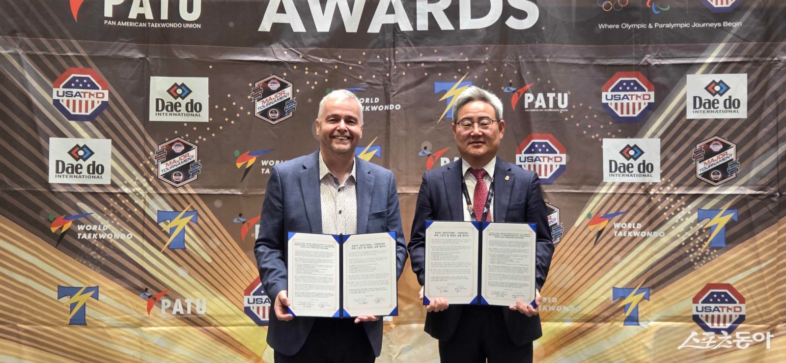 춘천레저·태권도조직위원회 제공