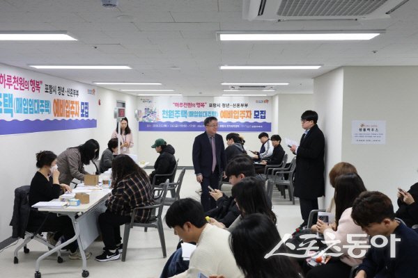 ‘포항형 천원주택’ 2026년 예비입주자 모집이 진행되고 있다. 사진제공 ㅣ 포항시