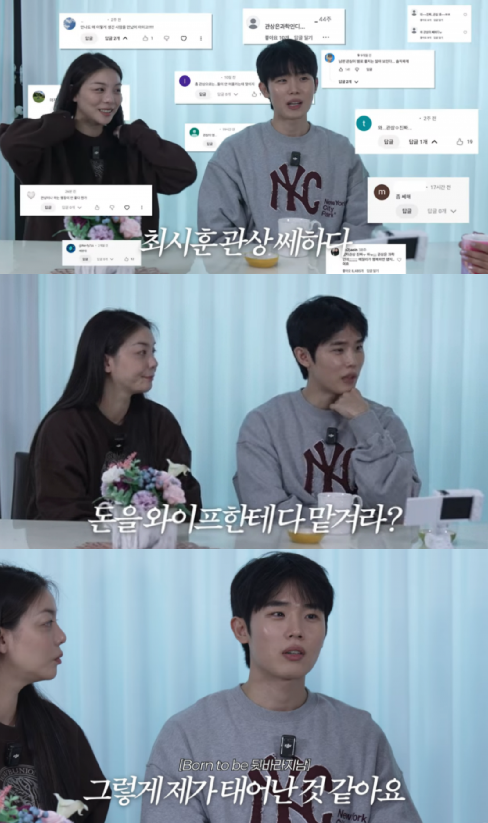 에일리 유튜브 채널 캡처