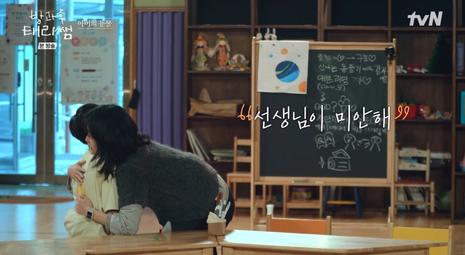 사진제공｜tvN
