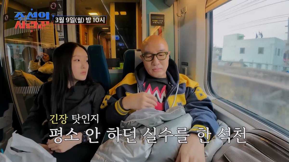 사진제공｜TV조선