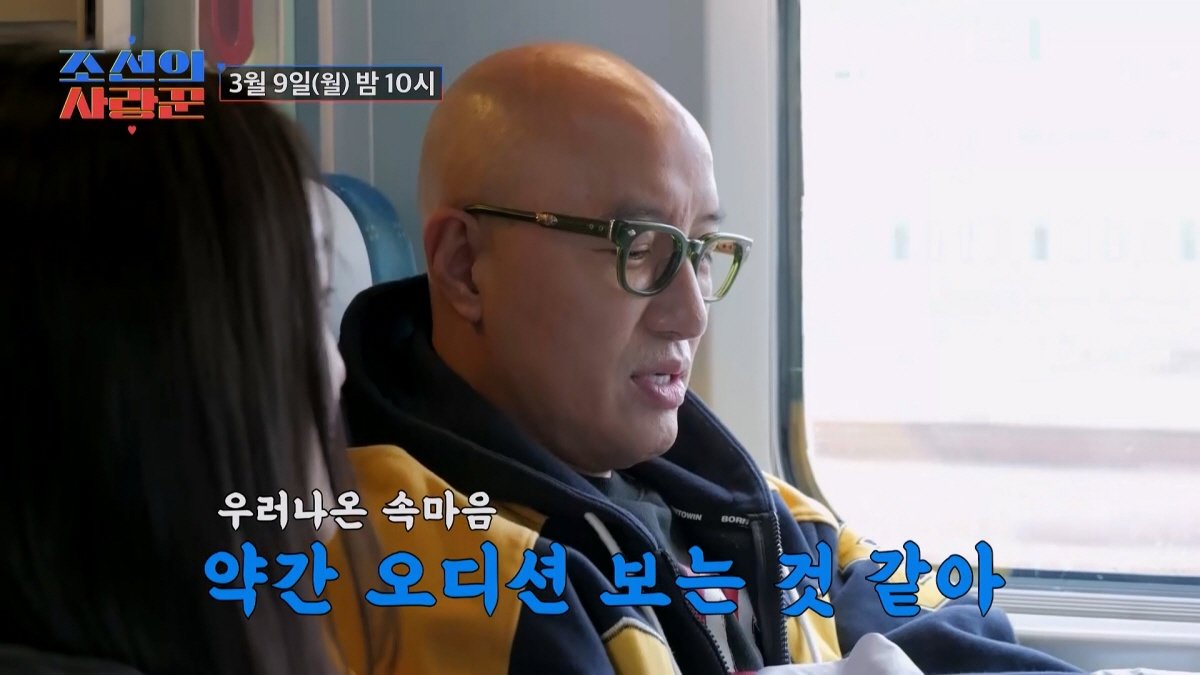 사진제공｜TV조선
