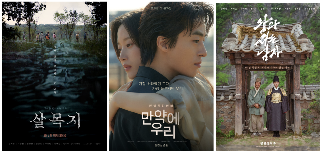 사진제공|쇼박스