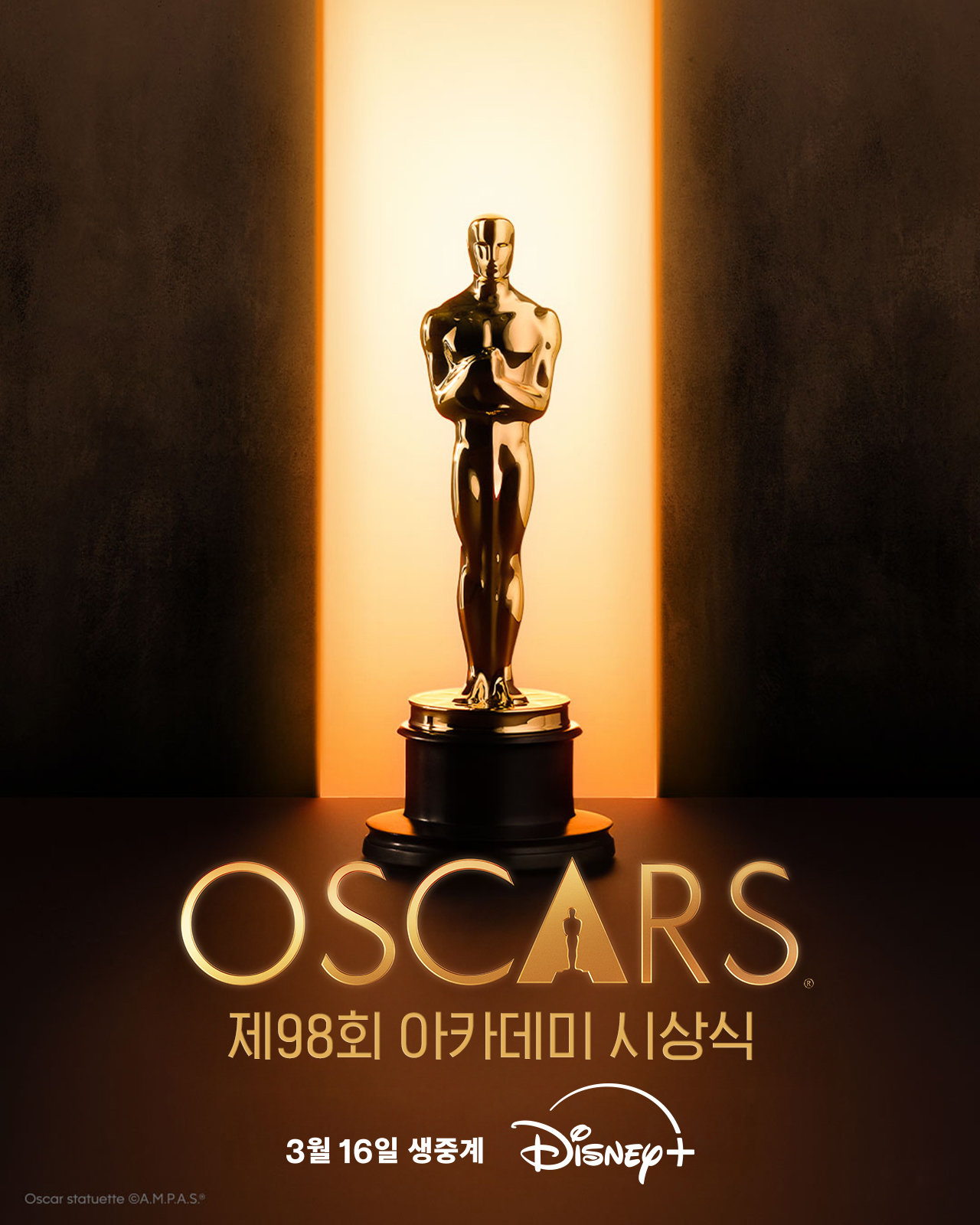 사진제공 | 월트디즈니컴퍼니 코리아