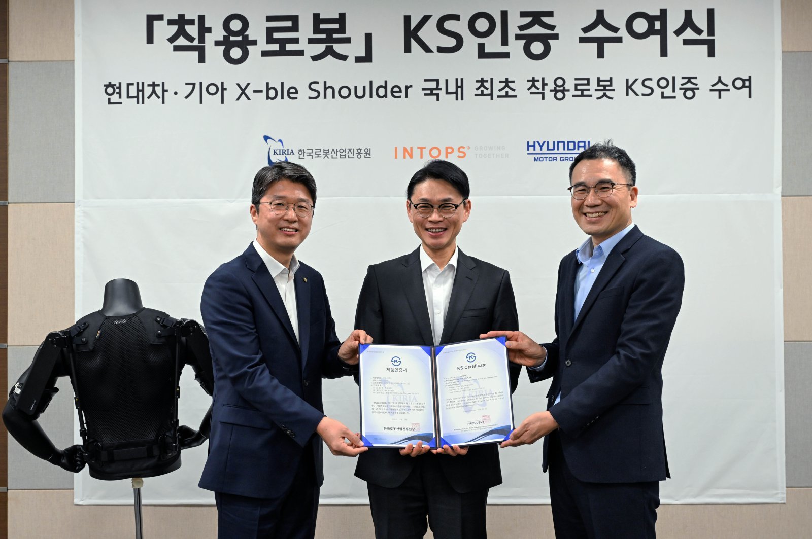  ‘엑스블 숄더’ 생산 업체인 인탑스 구미 공장에서 열린 KS 인증 수여식에서 한국로봇산업진흥원 김태우 본부장, 인탑스 김근하 대표, 현대차·기아 로보틱스랩 최리군 상무(왼쪽부터)가 기념 사진을 촬영하는 모습. 사진제공｜현대차