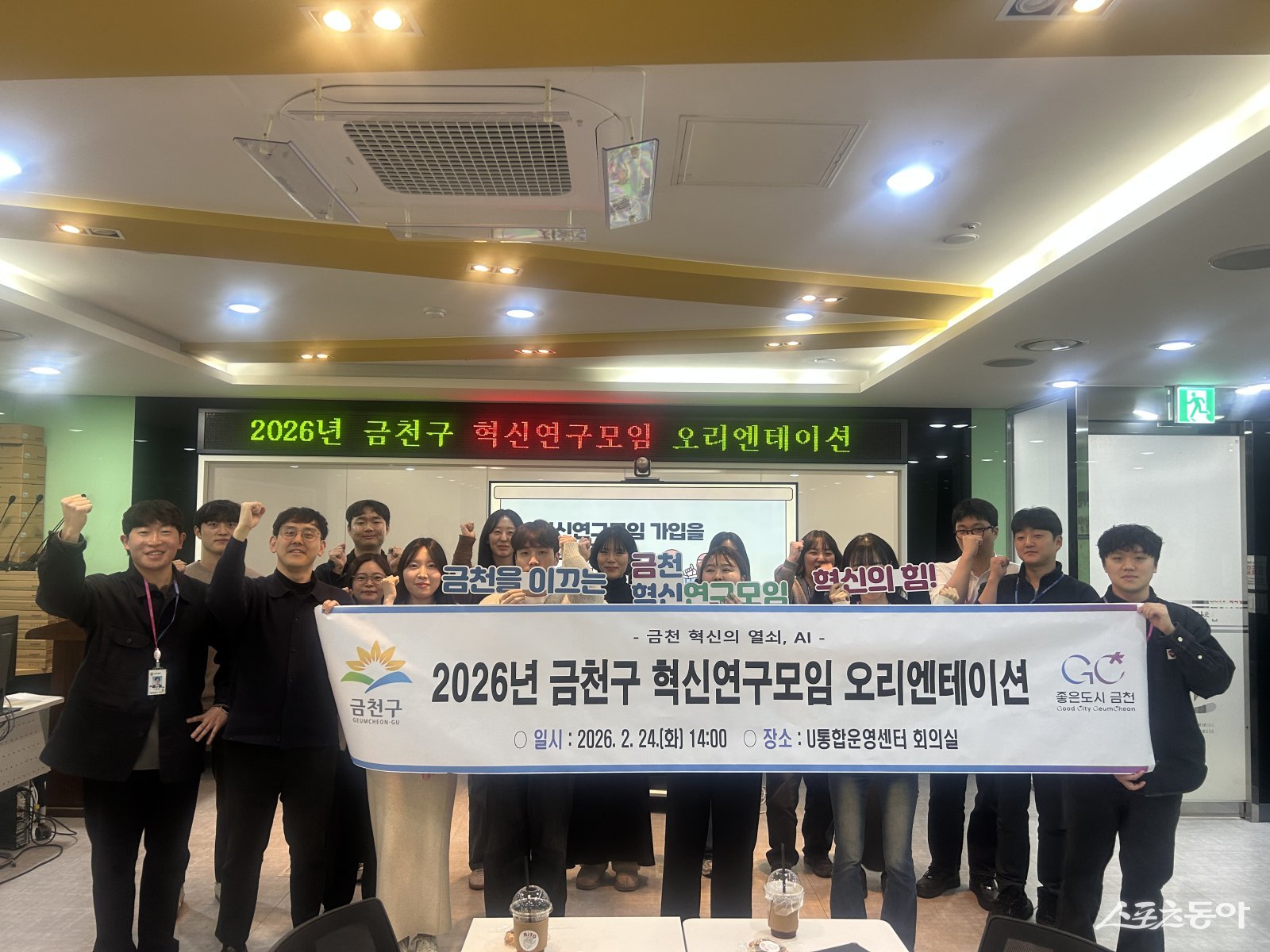 금천구 제공