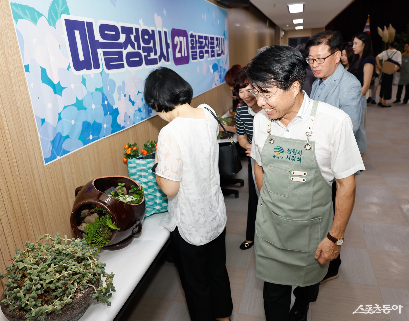 서강석 송파구청장. 송파구 제공