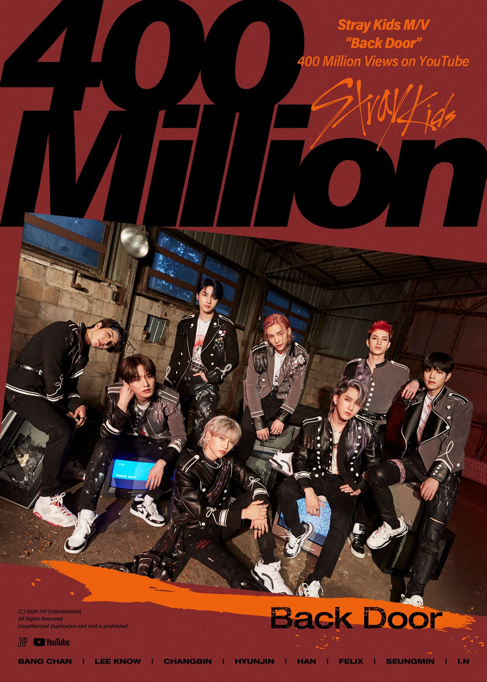 사진제공: JYP엔터테인먼트