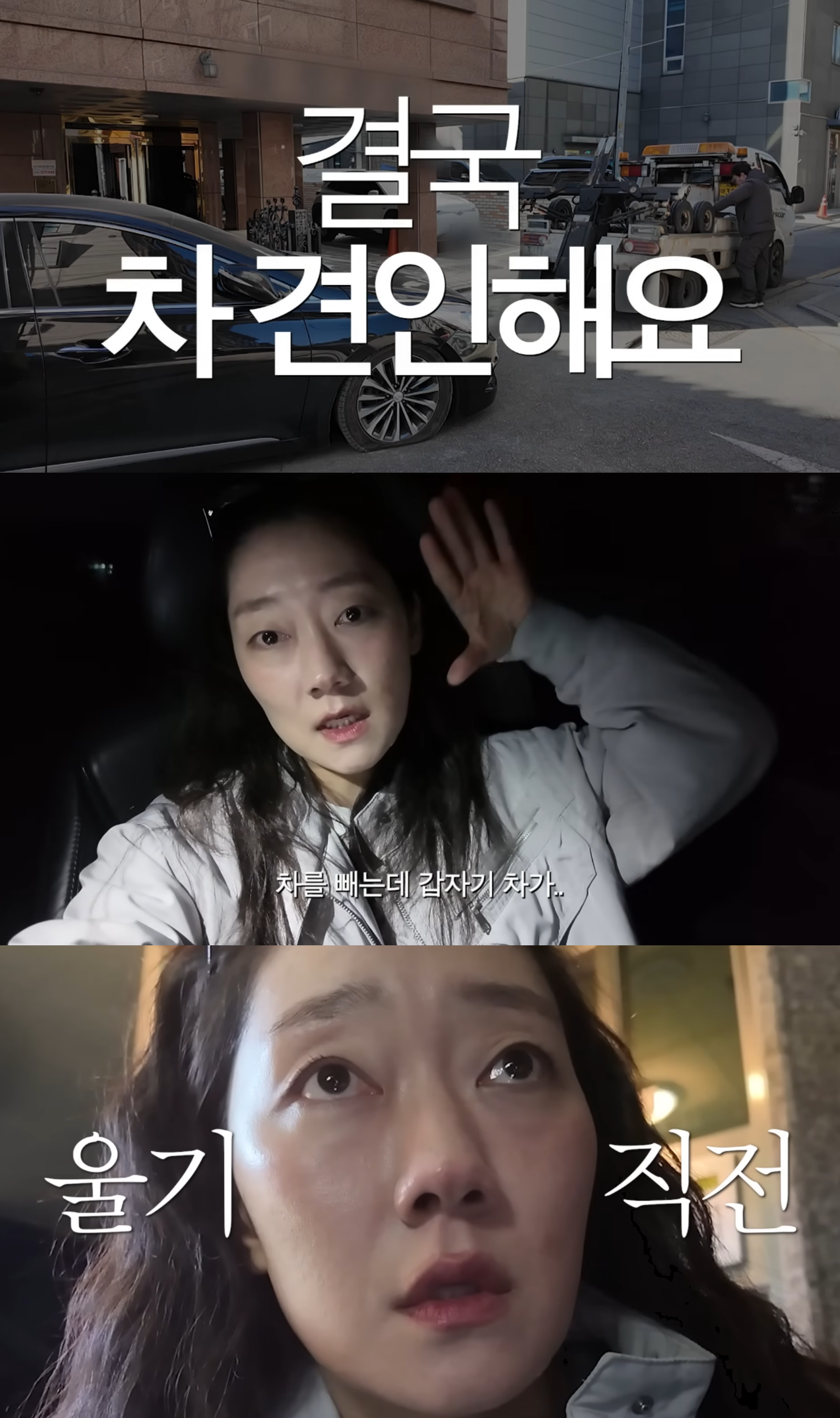 유튜브 채널 ‘경혜볼래’ 캡처