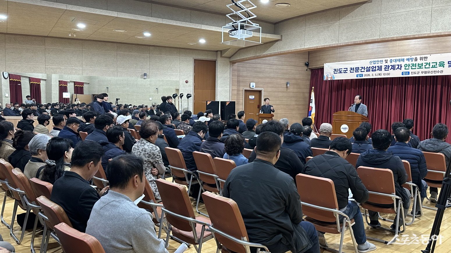 진도군이 중대재해 예방을 위한 안전보건교육 간담회를 진행하고 있다. 사진제공｜진도군