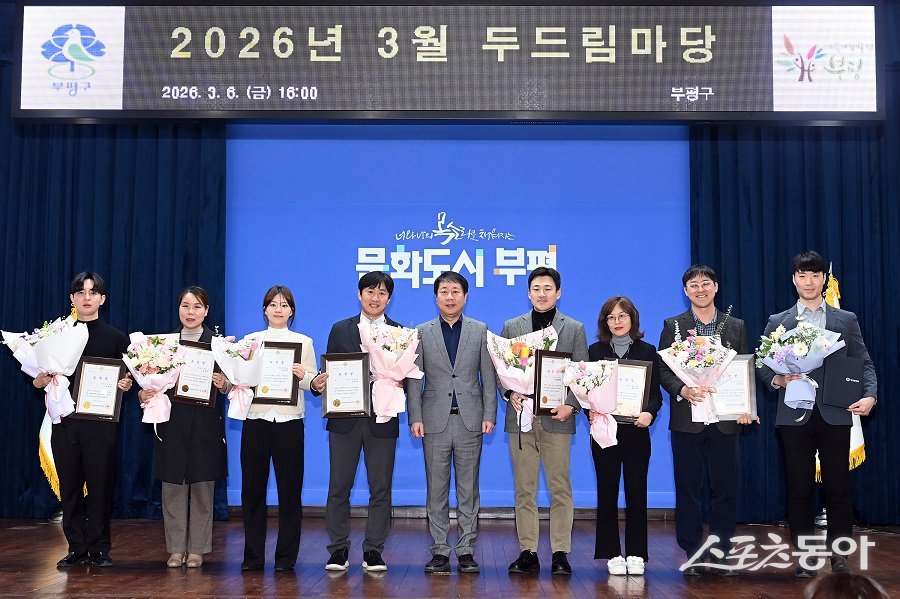 인천 부평구, 2026년 상반기 적극행정 우수직원 8명을 선정해 표창했다. 사진제공|인천 부평구청