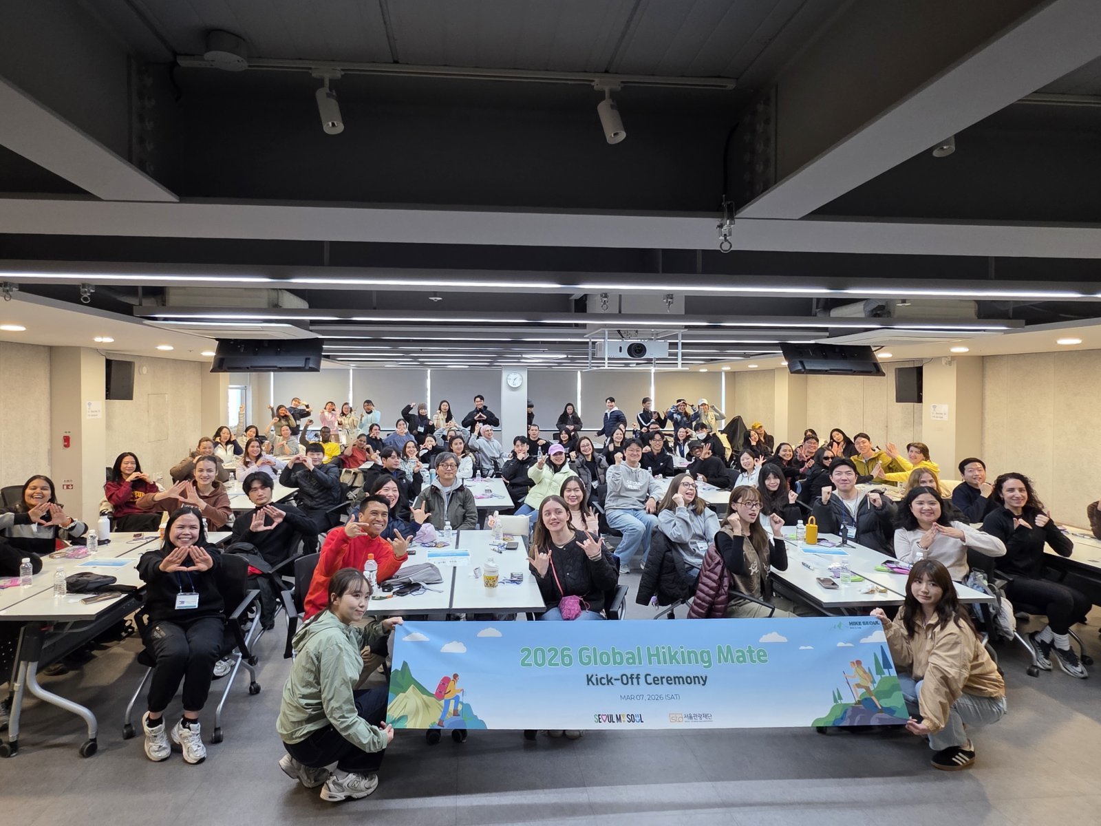 글로벌하이킹메이트 발대식 단체사진