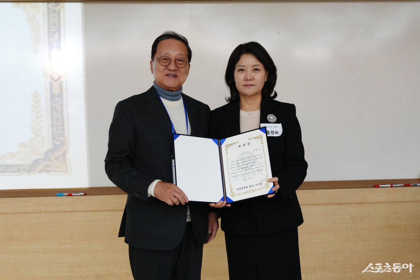 연세대 출신 체육인 모임인 연세체육회가 7일 자원봉사단을 창단했다. 대구CC 회장이기도 한 우기정 연세체육회 회장(왼쪽)과 홍경숙 초대 자원봉사단 단장. 사진제공｜연세체육회