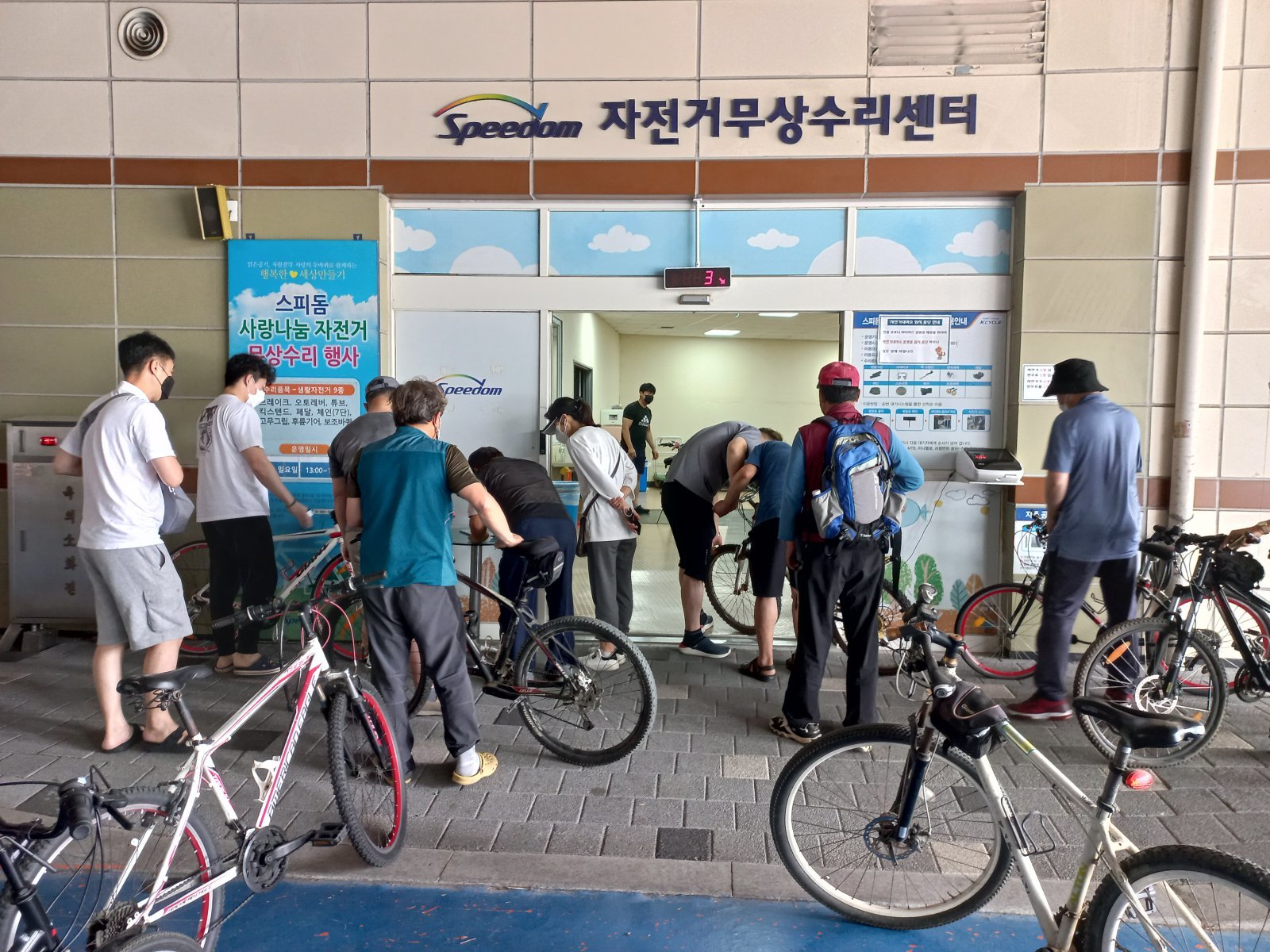 광명스피돔 자전거 무상수리센터를 찾은 시민들.