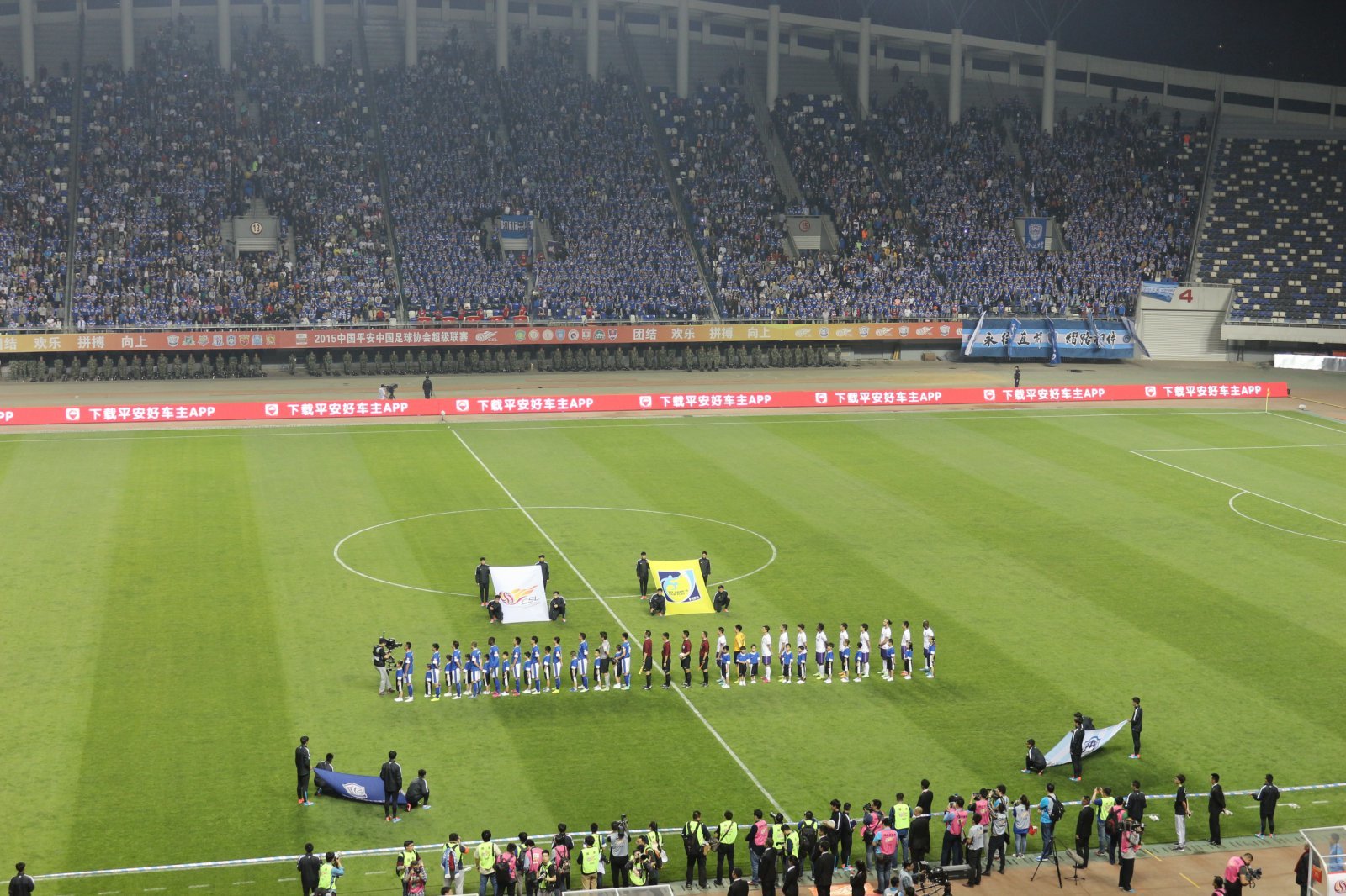 중국 슈퍼리그는 축구계 전반에 만연한 승부조작, 도박, 부패로 올 시즌 16개 팀 중 13팀이 승점 감점과 강등 등의 징계를 안고 시즌을 시작했다. 스포츠동아DB