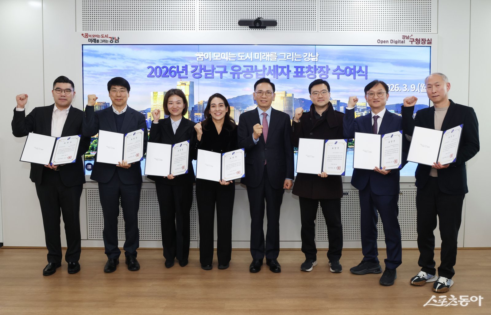 조성명 강남구청장(오른쪽에서 네 번째)이 9일 유공납세자 표창장 수여식에서 참석자들과 기념촬영을 하고 있다. 권유리 (소녀시대 유리)씨는 이날 수여식에 참석하지 못했다. 강남구 제공