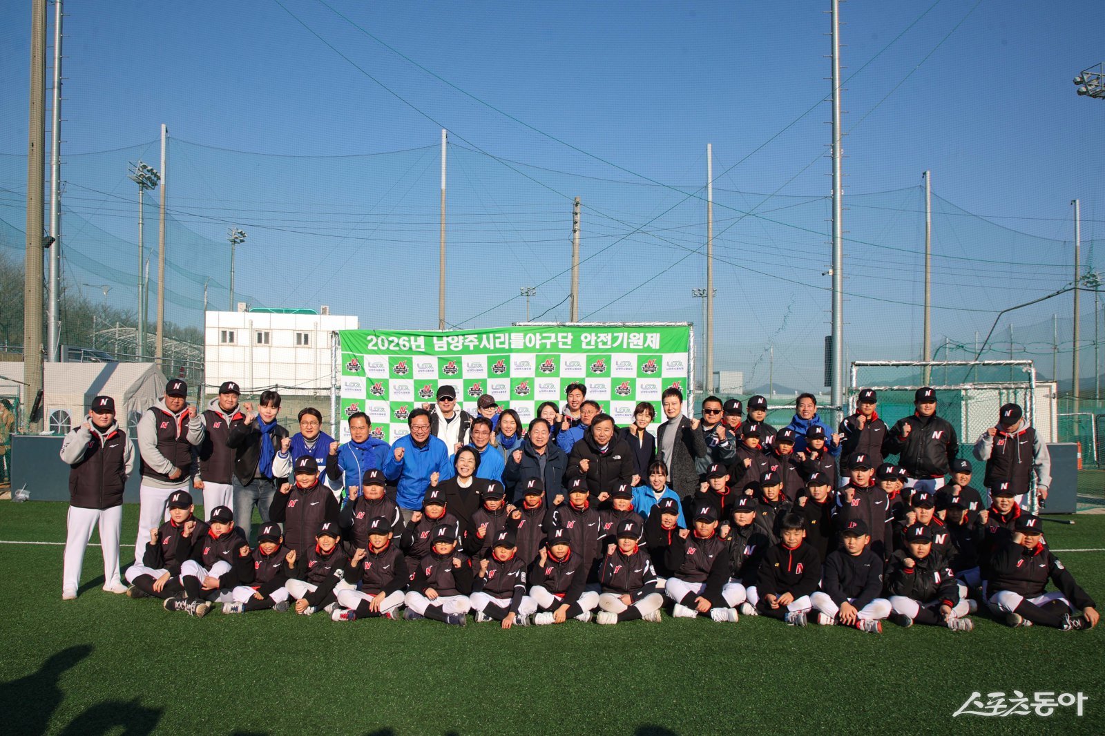 지난 7일 남양주체육문화센터 유소년야구장에서 남양주시리틀야구단은 2026년 새 시즌 앞두고 ‘안전기원제’에서 단체 기념 촬영하고 있다. 사진제공ㅣ남양주시 