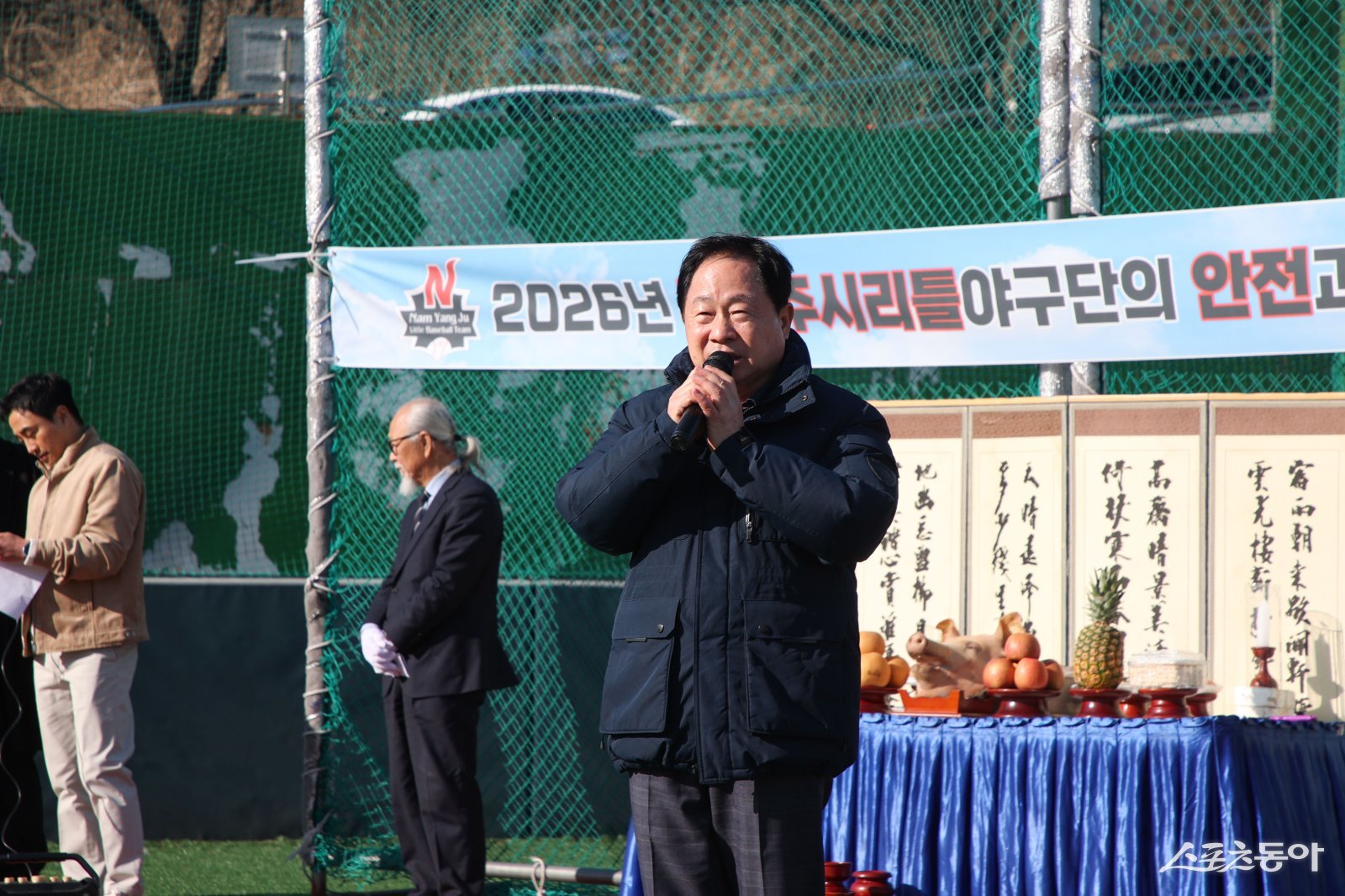 주광덕 시장은 지난 7일 남양주체육문화센터 유소년야구장에서 2026년 새 시즌 앞두고 ‘안전기원제’ 개최하고 인사말을 하고 앴다. 사진제공ㅣ남양주시 