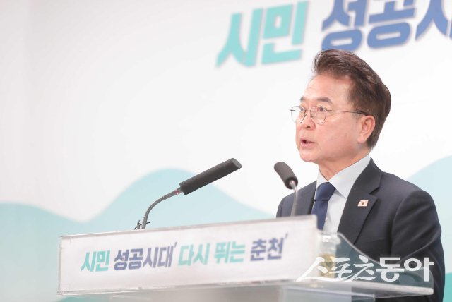 육동한 춘천시장이 5일 시청 브리핑룸에서 기자회견을 열고 ‘THE 건강한 춘천’ 계획안을 설명하고 있다. 춘천시 제공