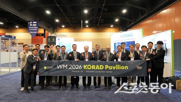 한국원자력환경공단 ‘2026 WM(Waste Management) 심포지엄’ 참가단이 미국 현지에서 기념 촬영하고 있다. 사진제공 ㅣ 원자력환경공단